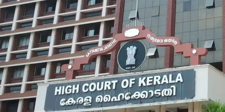 വൈ​ദ്യു​തി​നി​ര​ക്ക് നി​ർ​ണ​യ​ത്തി​ന് പെ​ൻ​ഷ​ൻ ഫ​ണ്ട് തു​ക​യും; വ്യവസ്ഥ റദ്ദാക്കി ഹൈകോടതി