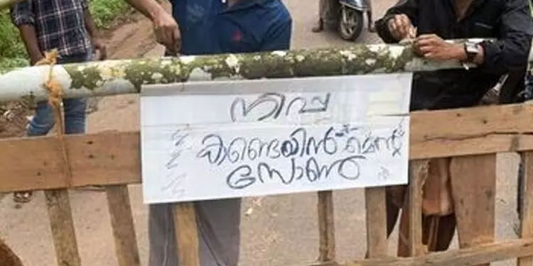 വീണ്ടും ആശങ്കയിലേക്ക് പിൻവലിഞ്ഞ് കിഴക്കൻ മലയോരം; സാധാരണക്കാരുടെ ജീവിതം ദുഷ്കരമാകുന്നു