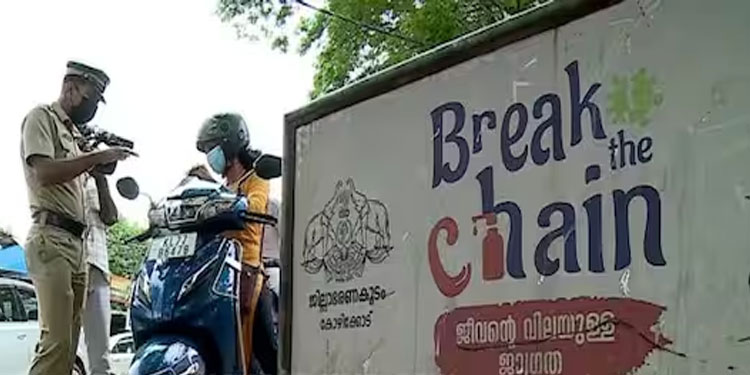 നിപ കണ്ടെയ്ൻമെന്റ് സോണിൽ നിയന്ത്രണങ്ങളിൽ ഇളവ് പ്രഖ്യാപിച്ചു