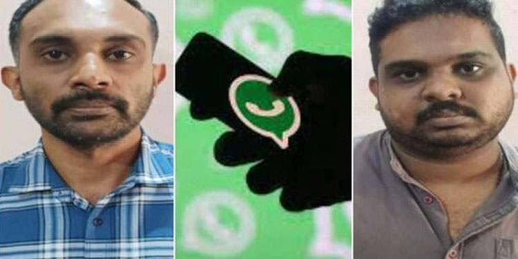 150 പേരുള്ള വാട്സാപ്പ് ഗ്രൂപ്പ് ഉണ്ടാക്കി, യുവതിയോടുള്ള വൈരാഗ്യത്തിൽ സഹോദരങ്ങളുടെ ക്രൂരത; ഒടുവിൽ പൊലീസ് പൂട്ട്