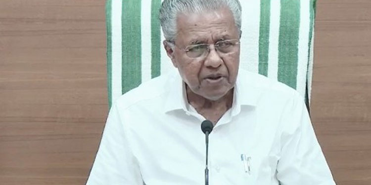 കേരള പിറവി ദിനാഘോഷം; ‘കേരളീയം 2023’ നവംബർ ഒന്നു മുതൽ