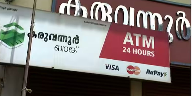 കരുവന്നൂരിലെ ഇഡി റെയ്ഡ്; ജ്വല്ലറി ഉടമയുടെ വീട്ടിൽ നിന്ന് 800 ഗ്രാം സ്വർണം, വിവരങ്ങൾ പുറത്ത്