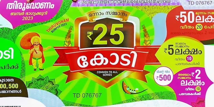 ഓണം ബംപർ അടിച്ചത് പാലക്കാട്, മറ്റു സമ്മാനങ്ങൾ ഏതൊക്കെ നമ്പറുകൾക്ക്; അറിയേണ്ടതെല്ലാം…