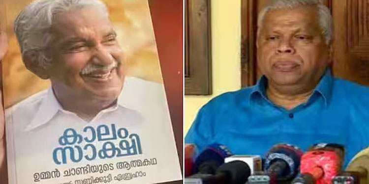 ‘കാലംസാക്ഷി’ കോൺഗ്രസിന്റെ കാലനായി മാറുമെന്ന് കരുതിയില്ലെന്ന് എംവി ജയരാജൻ; ‘മൈക്ക് പിടിവലിയും പുലിവാലായി’