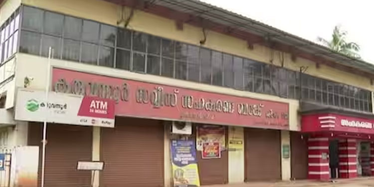 കരുവന്നൂർ തട്ടിപ്പിൽ പെരുവഴിയിലായത് 5000ത്തിലേറെ നിക്ഷേപകർ: 150 കോടി നൽകാനുണ്ടെന്ന് കണക്ക്