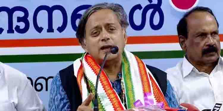 ജി 20യില്‍ സമവായമുണ്ടായില്ലെങ്കില്‍ ഇന്ത്യയുടെ ദൗർബല്യമായി വിലയിരുത്തുമെന്ന് തരൂര്‍