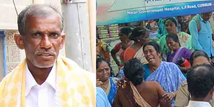 ഗൂഡല്ലൂരില്‍ വനംവകുപ്പ് ഉദ്യോഗസ്ഥന്റെ വെടിയേറ്റ് മധ്യവയസ്‌കന്‍ കൊല്ലപ്പെട്ടു