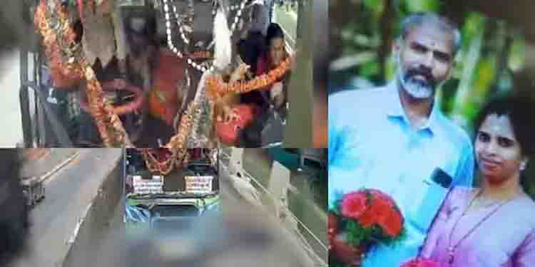 ദമ്പതികളുടെ മരണം: സ്വകാര്യ ബസിന്‍റെ ഡ്രൈവറും ഉടമയും റിമാന്‍ഡില്‍, ഡ്രൈവറുടെ ലൈസന്‍സ് സസ്പെന്‍ഡ് ചെയ്യും