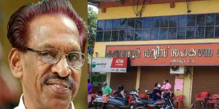 കരുവന്നൂര്‍ ബാങ്ക് തട്ടിപ്പ്; എംകെ കണ്ണന് വീണ്ടും ഇഡി നോട്ടീസ്