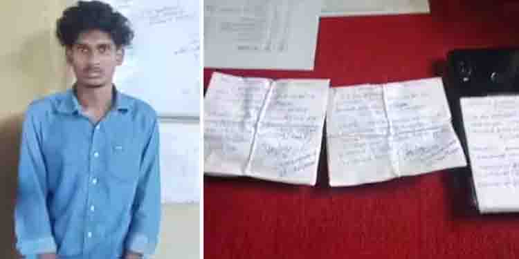 തൂക്കം കൂട്ടാൻ ചില്ലും ബൾബും അരച്ച് ചേർക്കും; ടെല​ഗ്രാം വഴി വിൽപന; എംഡിഎംഎയുമായി യുവാവ് പിടിയിൽ