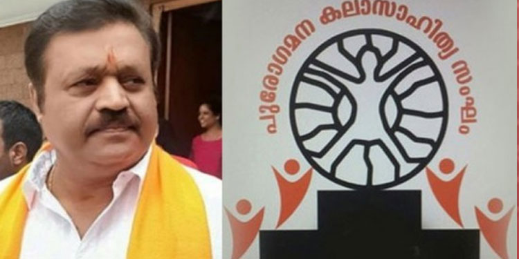 പണ്ഡിറ്റ് കറുപ്പൻ സ്‌മരണയെ അപമാനിച്ച സുരേഷ് ഗോപി മാപ്പു പറയണം