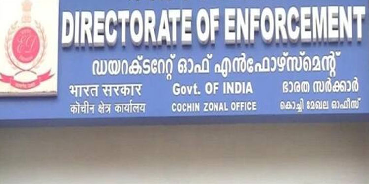 കരുവന്നൂര്‍ ബാങ്ക് തട്ടിപ്പ് കേസ്; 57.75 കോടിയുടെ സ്വത്ത്കൂടി കണ്ടുകെട്ടി ഇഡി