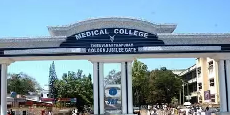 മെഡിക്കൽ കോളേജ് സൂപ്പർസ്പെഷ്യാലിറ്റി ബ്ലോക്കിൽ ആത്മഹത്യ; മനുഷ്യാവകാശ കമ്മീഷൻ കേസെടുത്തു