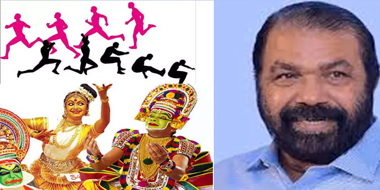 സംസ്ഥാന സ്‌കൂൾ കായികോത്സവം 16 മുതൽ 20 വരെ കുന്നംകുളത്ത്