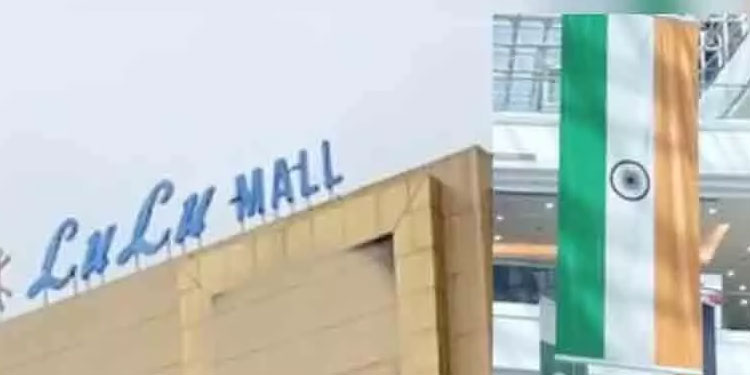 ലുലു മാളിലെ പാക് പതാക: കർണാടകയിൽ വ്യാജഫോട്ടോ പ്രചരിപ്പിച്ച ബി.ജെ.പി പ്രവർത്തകക്ക് എതിരെ കേസ്
