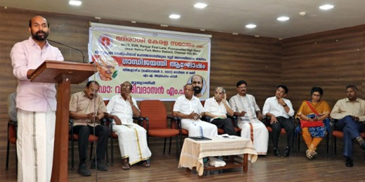 മദിരാശി കേരള സമാജം ഗാന്ധിജയന്തി ആഘോഷം സംഘടിപ്പിച്ചു