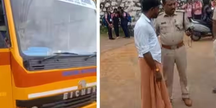 സ്കൂൾ ബസ് ഡ്രൈവറെ കുറിച്ച് രക്ഷിതാക്കൾക്ക് ചില സംശയങ്ങൾ, പൊലീസിൽ അറിയിച്ചു;പരിശോധനയിൽ മദ്യപിച്ചെന്ന് തെളിഞ്ഞു