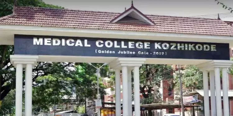 കോഴിക്കോട് മെഡിക്കൽ കോളജ് ജോലി തട്ടിപ്പ് പ്രതി ഒളിവിൽ; പൊലീസ് ഇരുട്ടിൽ തപ്പുന്നു