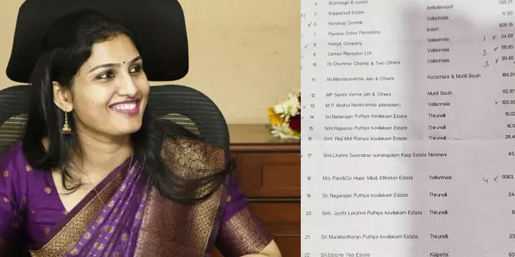 വയനാട്ടിൽ സിവിൽ കേസ് ഫയൽ ചെയ്യാനുള്ളത് 60,000 ഏക്കറോളം വിദേശ തോട്ടം ഭൂമിക്ക്