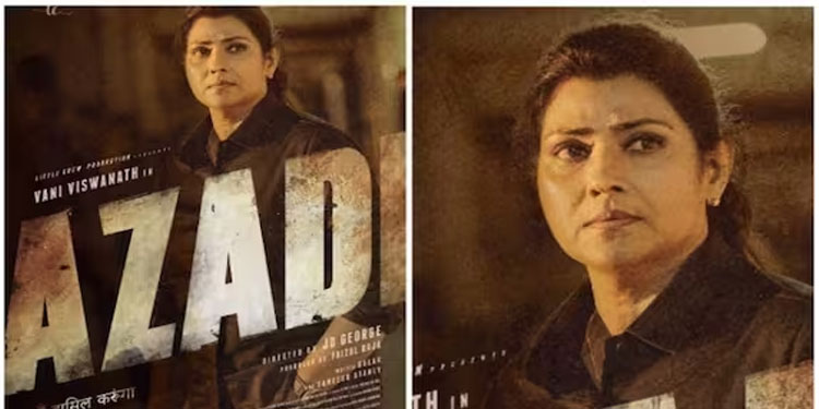 വാണി വിശ്വനാഥ് വീണ്ടും, അതും പൊലീസ് വേഷത്തിൽ; ഫസ്റ്റ്ലുക്ക് പുറത്ത്, പങ്കുവച്ച് ബാബുരാജ്