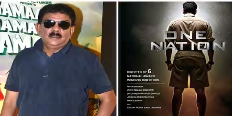 ആര്‍എസ്എസിന്‍റെ നൂറുവര്‍ഷത്തെ ചരിത്രം പറയുന്ന ‘വണ്‍ നേഷന്‍’ വരുന്നു; പ്രിയദര്‍ശന്‍ അടക്കം 6 സംവിധായകര്‍