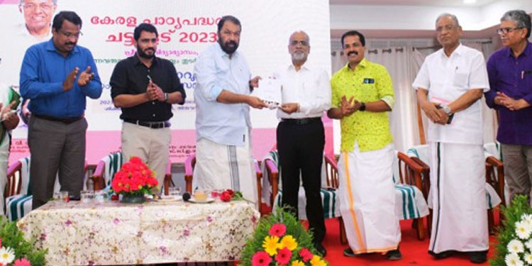 മുതിര്‍ന്നവരുടെ വിദ്യാഭ്യാസത്തിന് പാഠ്യപദ്ധതി; മന്ത്രി വി ശിവന്‍കുട്ടി
