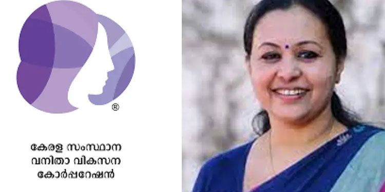 മികച്ച ചാനലൈസിങ് ഏജൻസി; സംസ്ഥാന വനിതാ വികസന കോർപറേഷന് ദേശീയ പുരസ്‌കാരം