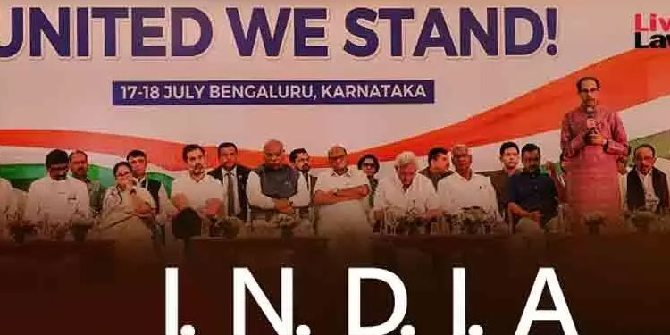 പ്രതിപക്ഷ സഖ്യത്തിന് ഇൻഡ്യ എന്ന് പേരിട്ടതിൽ ഇടപെടാനാകില്ലെന്ന് കേന്ദ്ര തെരഞ്ഞെടുപ്പ്‌ കമീഷൻ