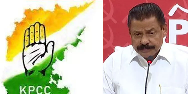 കളമശ്ശേരി സ്ഫോടനം: എം.വി. ഗോവിന്ദനുൾപ്പെടെ നാല് പേർക്കെതിരെ പൊലീസിൽ പരാതി നൽകി ​കെ.പി.സി.സി