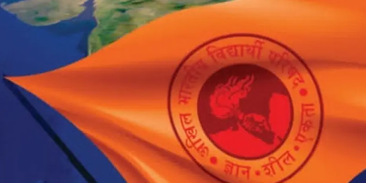 ധനുവച്ചപുരത്ത്‌ വിദ്യാർഥിയെ മർദിച്ച 4 എബിവിപിക്കാർക്ക്‌ സസ്‌പെൻഷൻ