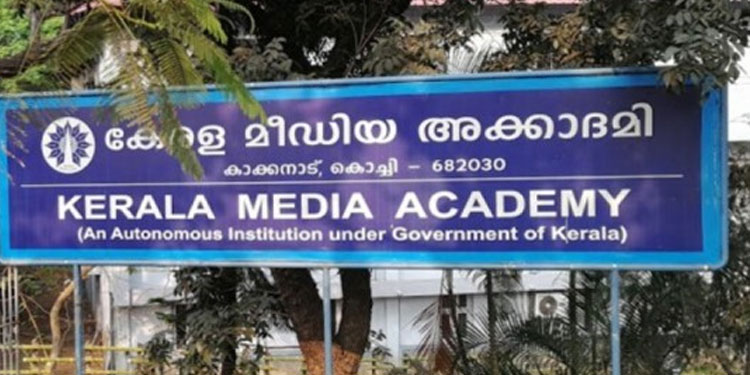 കേരള മീഡിയ അക്കാദമി 2022ലെ മാധ്യമ അവാർഡുകൾ പ്രഖ്യാപിച്ചു