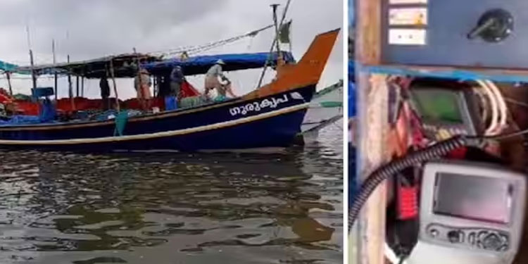 ഹാർബറിൽ മത്സ്യബന്ധന ബോട്ടില്‍ ഇടിമിന്നലേറ്റു; നാല് മത്സ്യത്തൊഴിലാളികൾക്ക് പരിക്ക്, ഉപകരണങ്ങള്‍ കത്തിനശിച്ചു