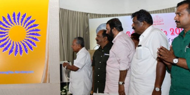 തട്ടുകട മുതൽ പഞ്ചനക്ഷത്രം വരെ;രുചിയുടെ 11 മേളകളുമായി കേരളീയം