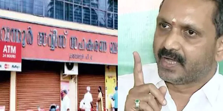 പണം നഷ്ടപ്പെട്ട നിക്ഷേപകരെ കാണാൻ മുഖ്യമന്ത്രി തയാറാവണമെന്ന് കെ. സുരേന്ദ്രൻ