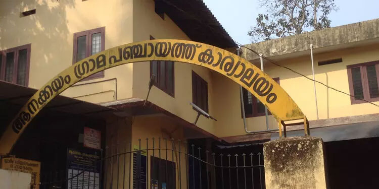 അങ്കണവാടിയിലെ പോഷകാഹാര വിതണം: ആനക്കയം ഗ്രാമപഞ്ചായത്തിൽ ക്രമക്കേടെന്ന് റിപ്പോർട്ട്