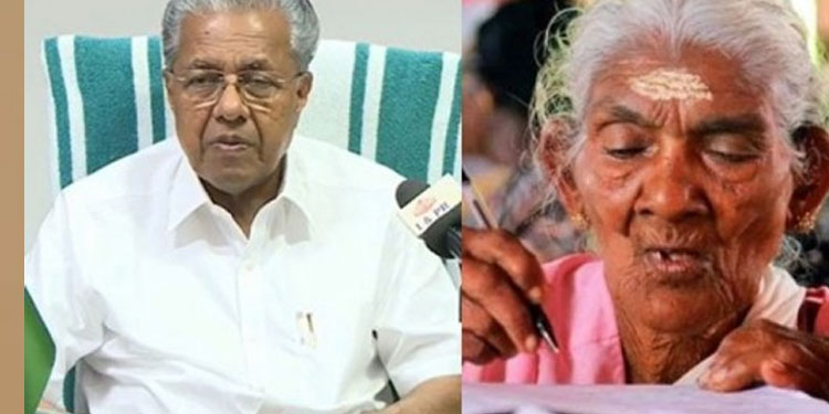 കേരളത്തിന്റെ അഭിമാനമാണ് കാര്‍ത്യായനിയമ്മ: മുഖ്യമന്ത്രി