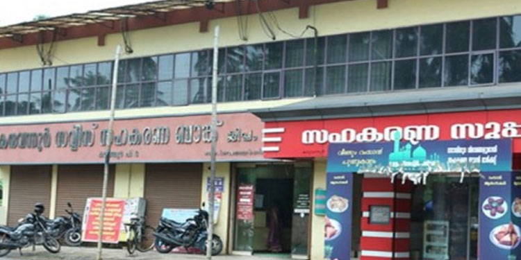 കരുവന്നൂർ കേസിൽ ഇഡിയുടെ വാദം തെറ്റ്‌; മുഴുവൻ ഫയലുകളും ക്രൈംബ്രാഞ്ച് കൈമാറി