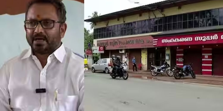 കരുവന്നൂര്‍ നിക്ഷേപകന്‍റെ മരണത്തിനുത്തരവാദി സര്‍ക്കാര്‍,ബാങ്ക് ഭരിക്കുന്ന സിപിഎമ്മിനും ഒഴിഞ്ഞുമാറാനാവില്ല