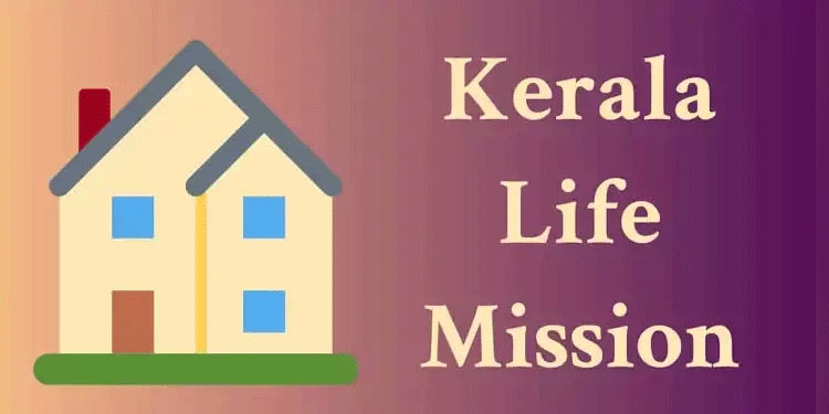 ലൈഫ് ഗുണഭോക്താക്കൾക്ക് പണം നൽകാനാകാതെ പഞ്ചായത്തുകൾ