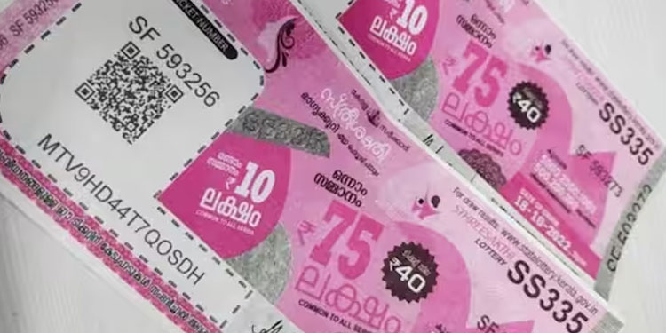 75 ലക്ഷം നിങ്ങളുടെ പോക്കറ്റിലേക്കോ ? അറിയാം സ്ത്രീ ശക്തി ലോട്ടറി ഫലം
