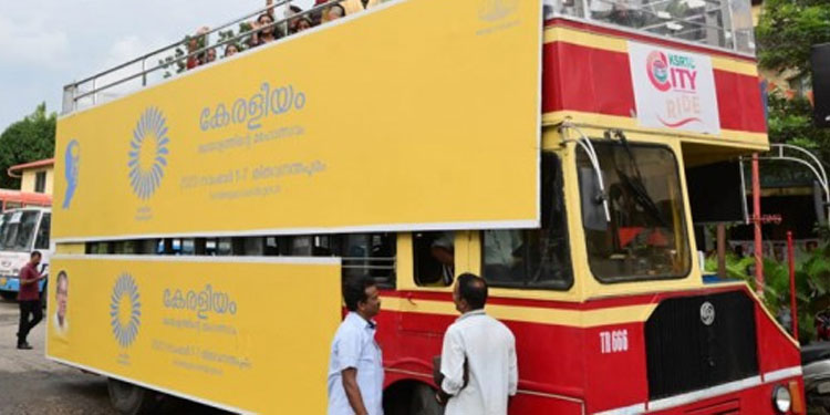 നഗരക്കാഴ്ചകളുമായി കെഎസ്ആർടിസിയുടെ കേരളീയം ഡബിൾ ഡെക്കർ യാത്ര തുടങ്ങി