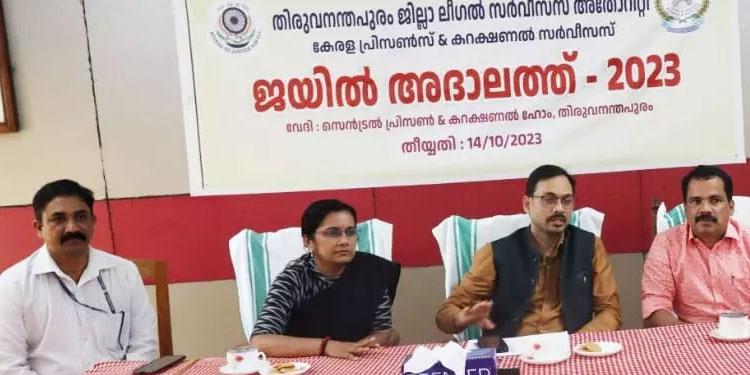 ജയിൽ അദാലത്ത്: ഏഴ് വിചാരണ തടവുകാരുടെ കേസുകൾ ഒത്ത് തീർപ്പാക്കി