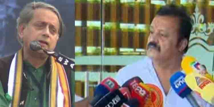 ഹമാസിന്റേത് ഭീകര പ്രവർത്തനം, തരൂർ പറഞ്ഞത് ലോകമറിയുന്ന സത്യം; സുരേഷ് ഗോപി