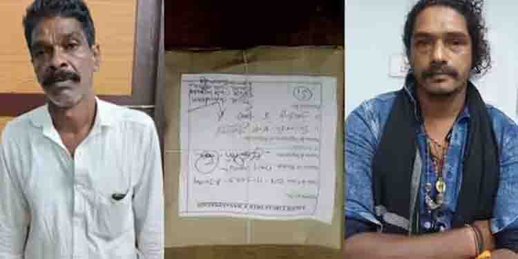 കർണാടകയിൽ നിന്ന് കഞ്ചാവ് വാങ്ങി വയനാട്ടിൽ ചില്ലറ വിൽപന, വയനാട്ടിൽ 2 പേർ പിടിയിൽ