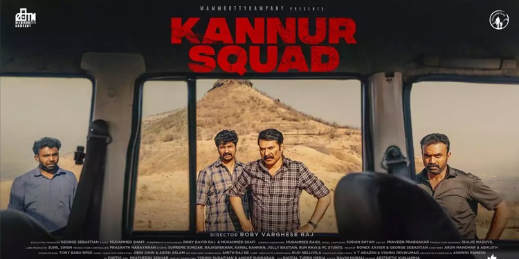 ആ നേട്ടവും സ്വന്തമാക്കി ‘കണ്ണൂർ സ്ക്വാഡ്’ ; മോഹൻലാൽ ദുൽഖർ സിനിമകളെ പിന്തള്ളി മമ്മൂട്ടി