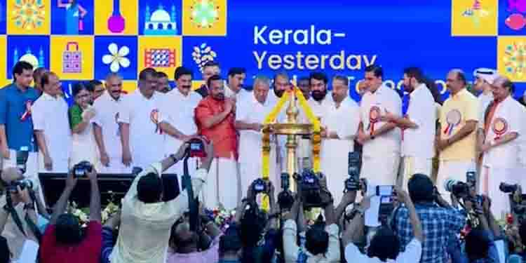 കേരളീയം 2023 ന് തിരി തെളിഞ്ഞു ; കമൽഹാസൻ, മമ്മൂട്ടി, മോഹൻലാൽ, ശോഭന തുടങ്ങിയ വൻതാരനിരയും നേതാക്കളുമെത്തി