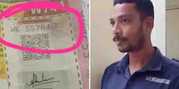 വ്യാജ ലോട്ടറി ടിക്കറ്റ് നൽകി 2,000 രൂപ തട്ടിയ പ്രതി പിടിയിൽ
