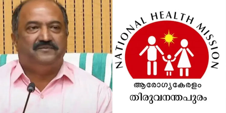 കേന്ദ്രം വിഹിതം കിട്ടുന്നില്ല; ദേശീയ ആരോഗ്യമിഷന് 50 കോടി സംസ്ഥാനം അനുവദിച്ചു