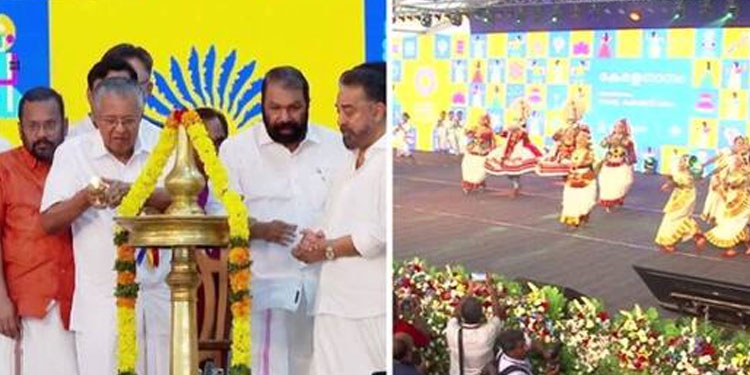 കേരളീയം ഉത്തരവിൽ ഭേദ​ഗതി: സർക്കാർ ജീവനക്കാർക്ക് പങ്കെടുക്കാവുന്നത് സെമിനാറുകളിൽ മാത്രം