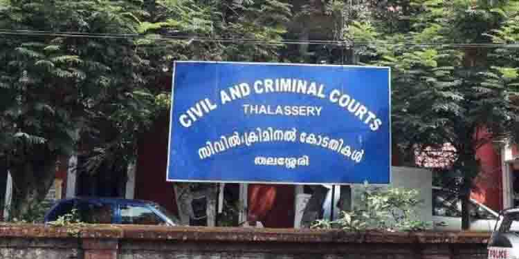 തലശേരി കോടതിയിലെ സിക വൈറസ് ബാധ; പകർച്ചവ്യാധി പ്രതിരോധ വിദഗ്ധസംഘം ഇന്ന് പരിശോധന നടത്തും